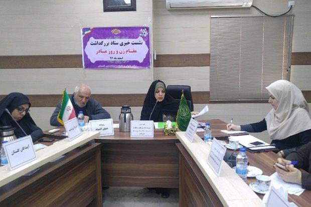 بیش از 4000 برنامه طی هفته گرامیداشت زن در گلستان برگزار می گردد