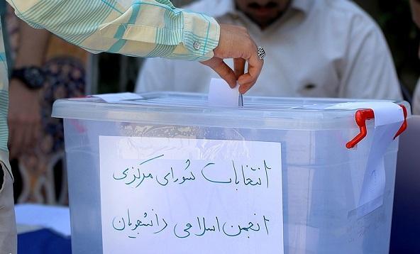 اعضای شورای مرکزی انجمن اسلامی دانشگاه امام خمینی (ره) تعیین اعضای شورای مرکزی انجمن اسلامی دانشگاه امام خمینی (ره) تعیین شدند