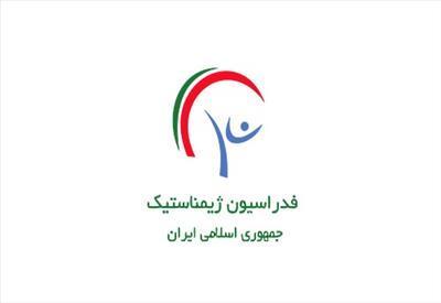 حضور بانوان محجبه ایران در مسابقات بین المللی آکروباتیک