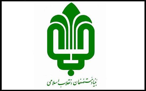 کمک ویژه 8 میلیارد تومانی بنیاد مستضعفان به 7 استان درگیر کمک ویژه 8 میلیارد تومانی بنیاد مستضعفان به 7 استان درگیر کرونا