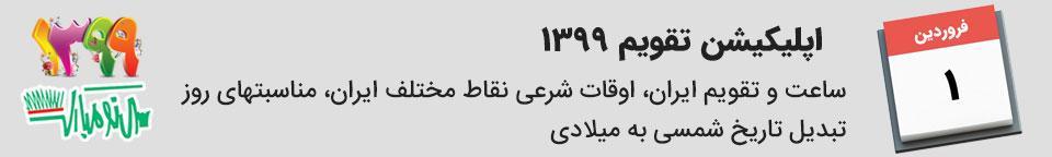 لیست قیمت تبلت های حرفه ای موجود در بازار لیست قیمت تبلت های حرفه ای موجود در بازار