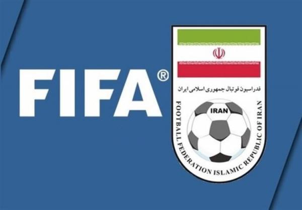 فیفا چند میلیون دلار به فدراسیون فوتبال ایران می دهد؟ عکس فیفا چند میلیون دلار به فدراسیون فوتبال ایران می دهد؟
