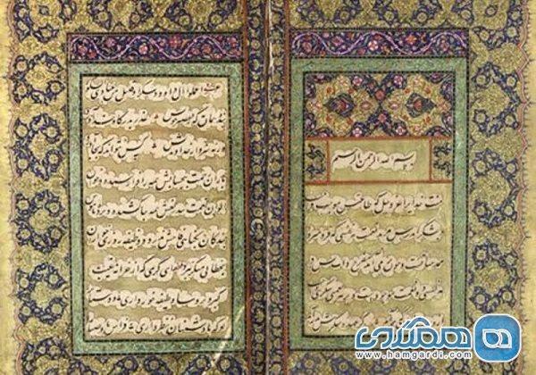 300 نسخه کتاب خطی از سعدی در کتابخانه آستان قدس نگهداری می شود