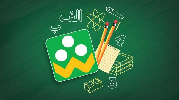 در آستانه شروع سال تحصیلی جدید: آیا اینترنت شاد رایگان است؟ در آستانه شروع سال تحصیلی تازه: آیا اینترنت شاد رایگان است؟