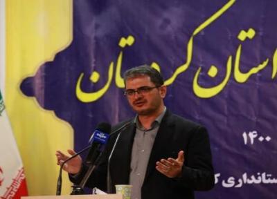 مبنای کار دولت در کردستان بر تعامل و همفکری پایدار است