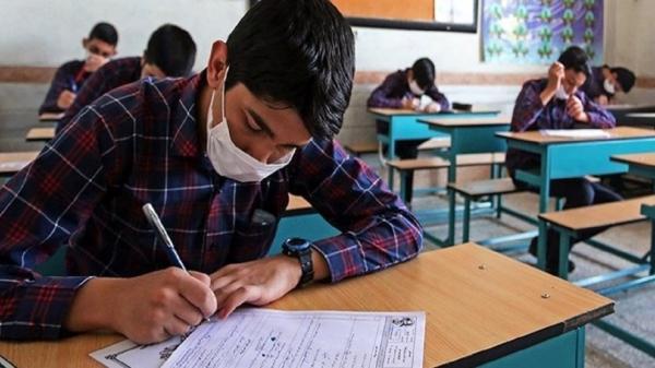 جزئیات برگزاری امتحانات نیم سال اول دانش آموزان استان قزوین جزئیات برگزاری امتحانات نیم سال اول دانش آموزان استان قزوین